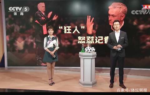 媒体人：国安欠薪8个月不真实，只有1个月是晚发了一些