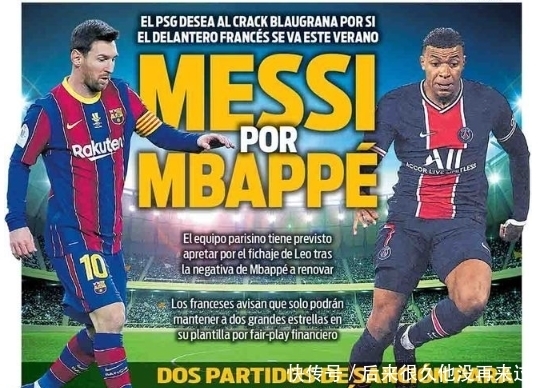 [图]李源一两送助攻克雷桑进球 山东客场胜长春